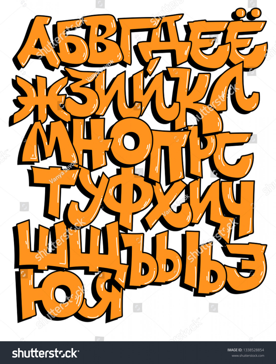 Cyrillic Graffiti Images, Stock Photos, D objects, & Vectors