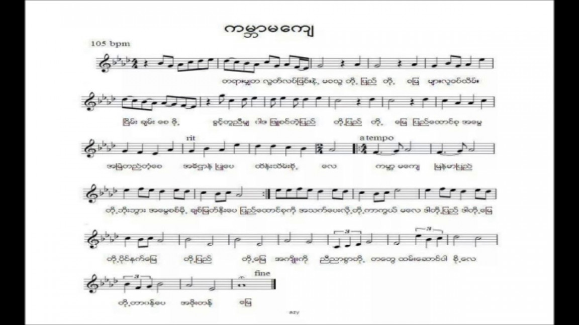 Myanmar National Anthem with Musical Notes _ by Saya Tin.