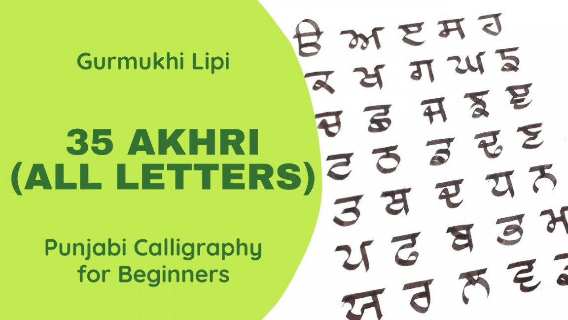 Akhri  Punjabi Calligraphy for Beginners  Gurmukhi Calligraphy   Speedball C set