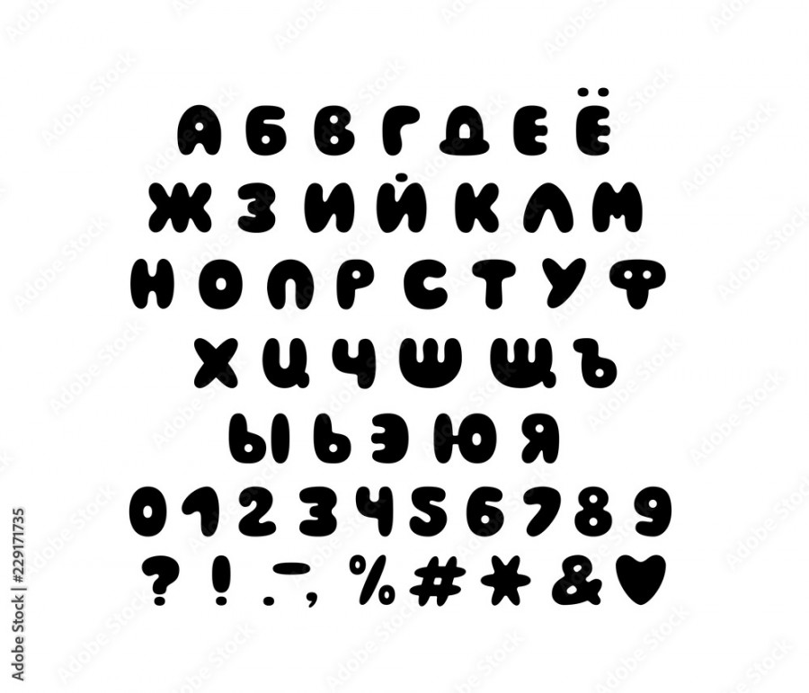 Alphabet bubble design. Upper case Russian letters