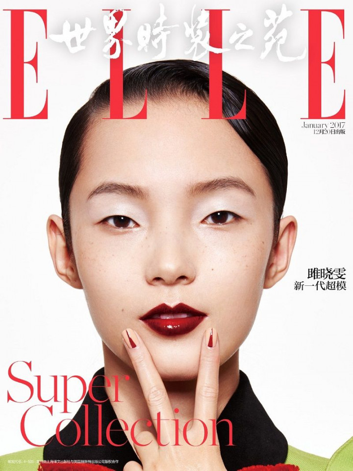 ASIAN MODELS BLOG: MAGAZINE COVER: Xiao Wen Ju for Elle China