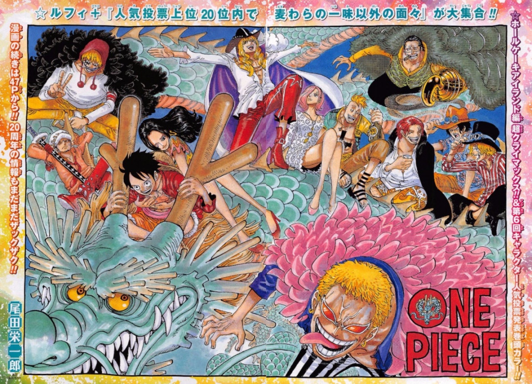 Favorite One Piece Color Spreads – Coffee with ParaDoxy