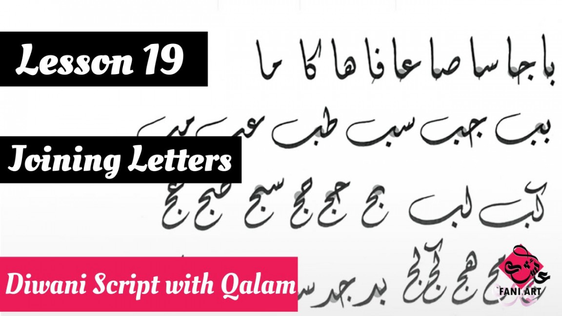 Joining Letters / Diwani Script with Qalam / Lesson  / Arabic Calligraphy