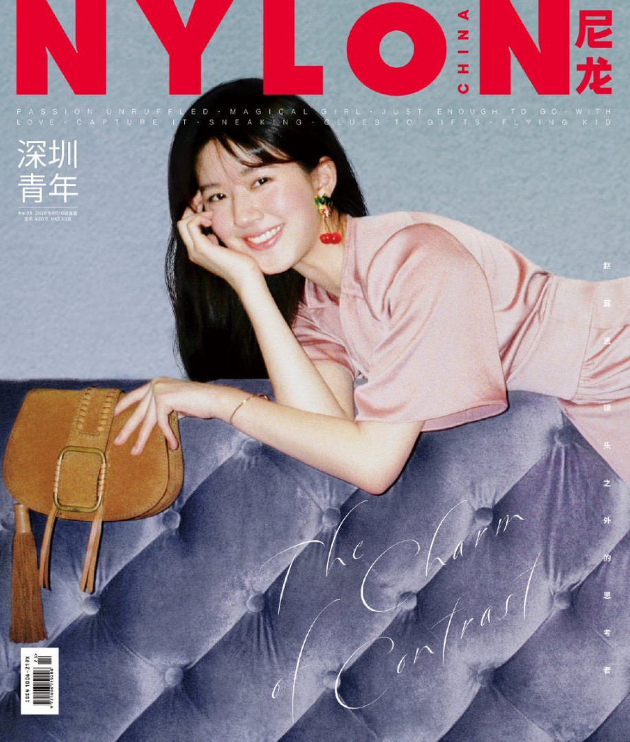 Magazine Collection on X: "[CHINA] Zhao Lusi for NYLON China