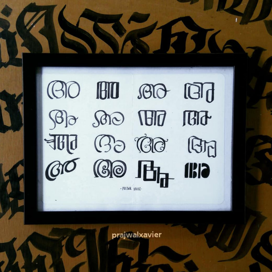 Malayalam Calligraphy #daysofmalayalamletters