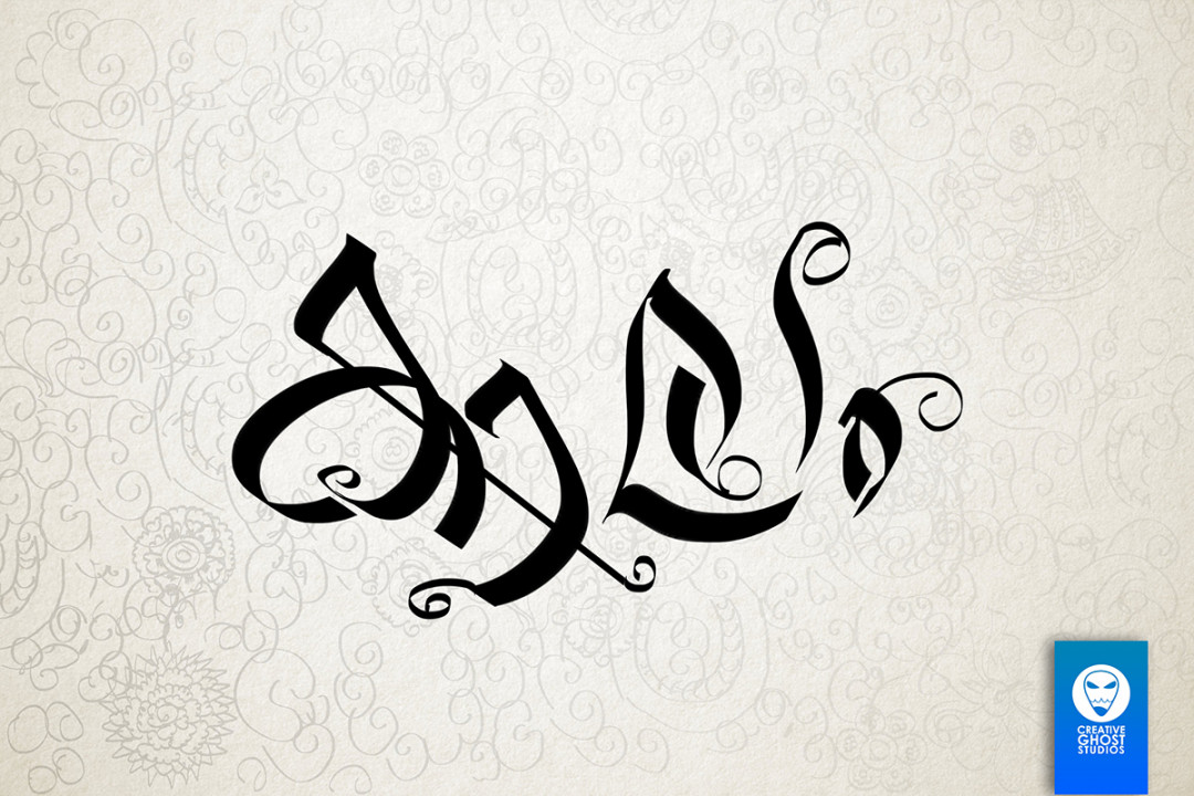 Malayalam Calligraphy on Behance