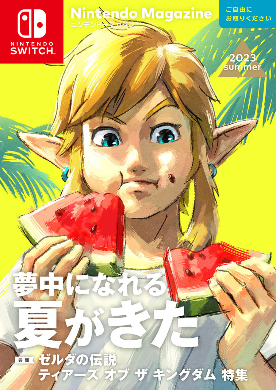 NINTENDO MAGAZINE SUMMER  ZELDA