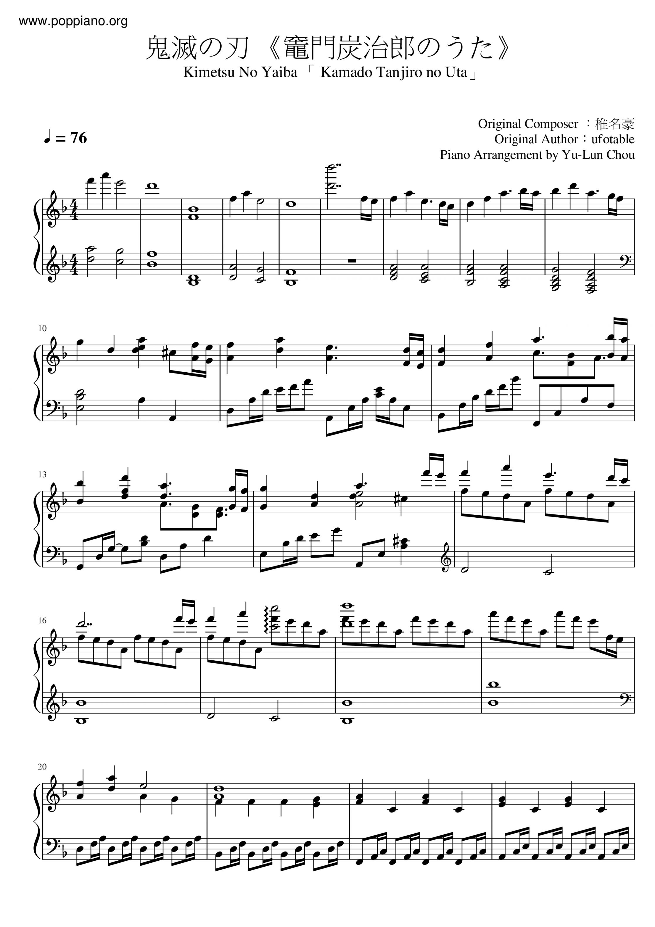 ☆ 鬼滅之刃 - 炭治郎之歌  Sheet Music  Piano Score Free PDF